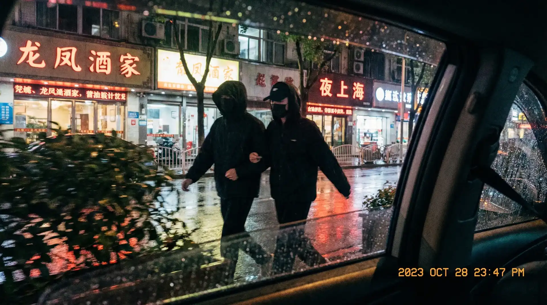 夜关门:欲望之花 - 顶流明星深夜密会现场抓拍照片